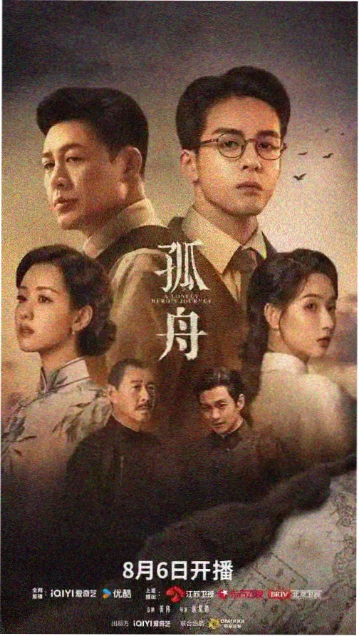 知否免费观看完整版电视剧 第1集