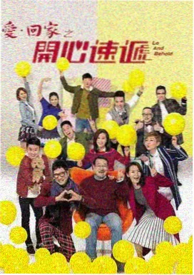 知否高清全集 第50集