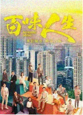知否免费观看 第78集大结局